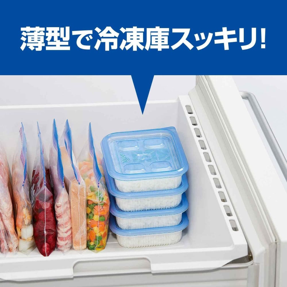 ※※旭化成　ジップロックコンテナー　ごはん保存容器　一膳用　５個入り 5個入り