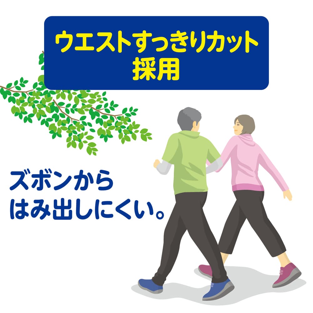 めちゃ早便 】アテント 下着爽快プラス超うす型パンツM~L男女共用22枚 介護オムツ 中度 ×3個セット(M・Lサイズ): ベビー・介護用品 | ホームセンターコーナンの通販サイト めちゃ早便 】アテント 下着爽快プラス超うす型パンツM~L男女共用22枚 介護オムツ 中度 ×3個セット(M・Lサイズ): ベビー・介護用品 | ホームセンターコーナンの通販サイト