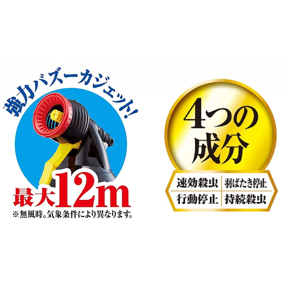 フマキラー カダンスズメバチバズーカジェット ５５０ｍｌ: ガーデニング・農業資材|ホームセンターコーナンの通販サイト