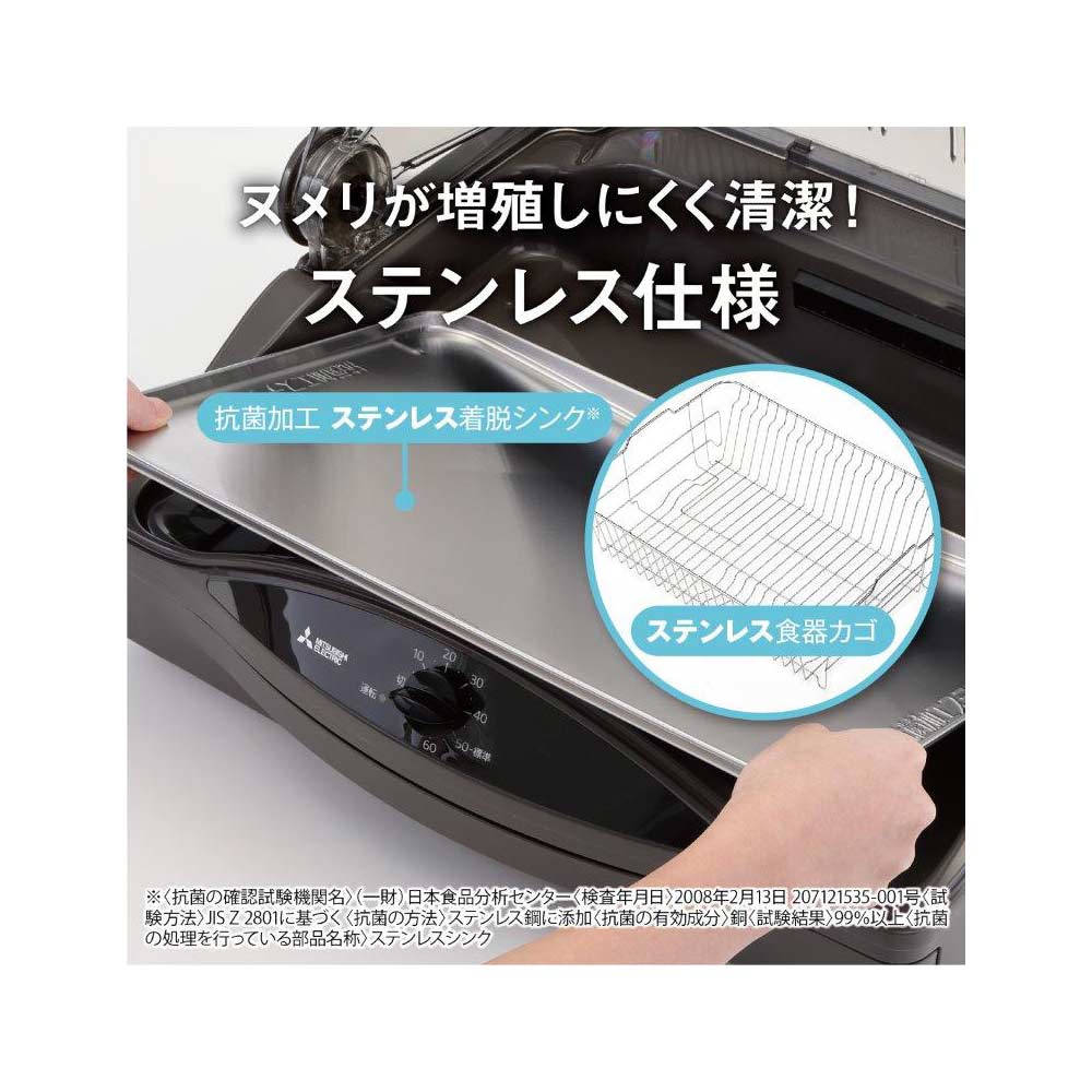 三菱電機 食器乾燥機 ＴＫ－ＴＳ２０Ａ－Ｈ ウォームグレー: 家電・照明|ホームセンターコーナンの通販サイト