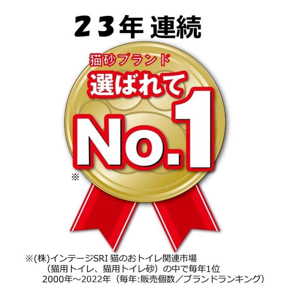 ライオン商事　ニオイをとる砂　７歳以上用　鉱物タイプ　５Ｌ