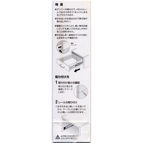 ＳＣスライドレール　ＷＡＫＩ　ＷＳ４４５Ｄ　４５０ｍｍ