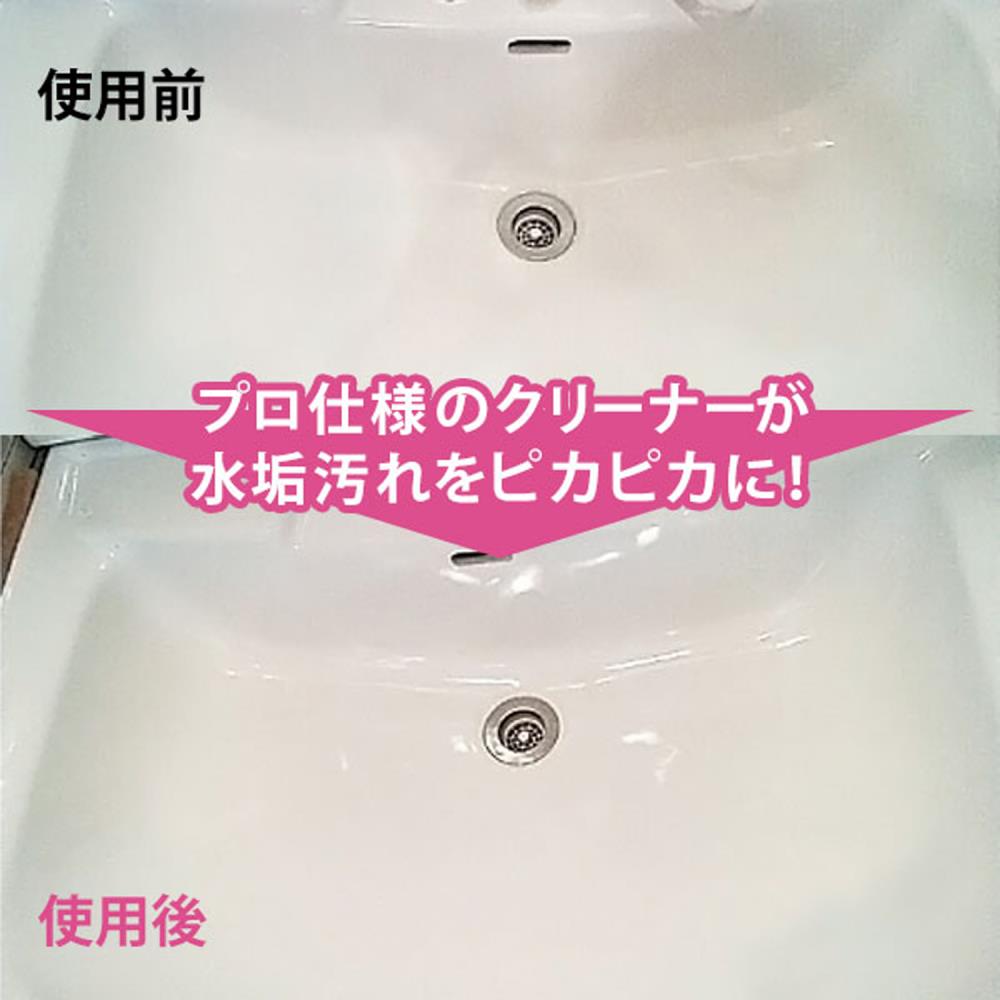 洗面用コーティング剤　ＣＴＧ００１　１０ｍｌ