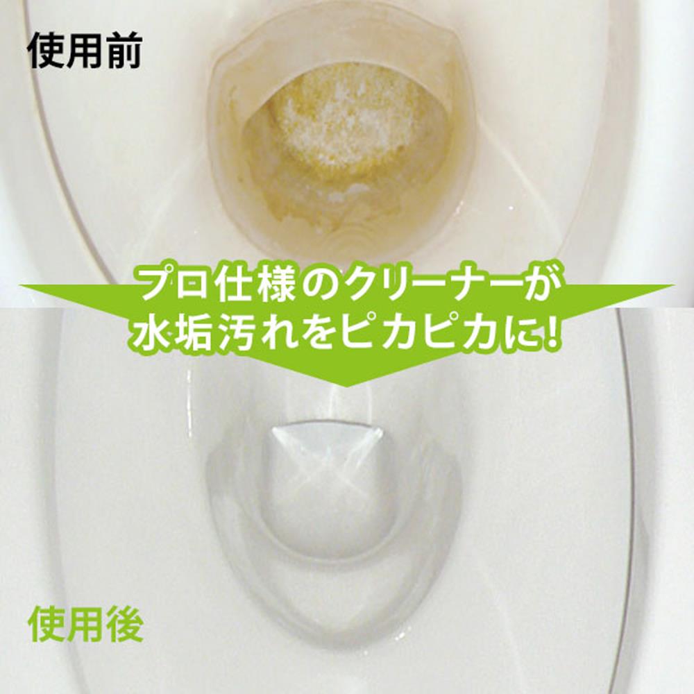 トイレコーティング剤　ＣＴＧ００３　１０ｍｌ