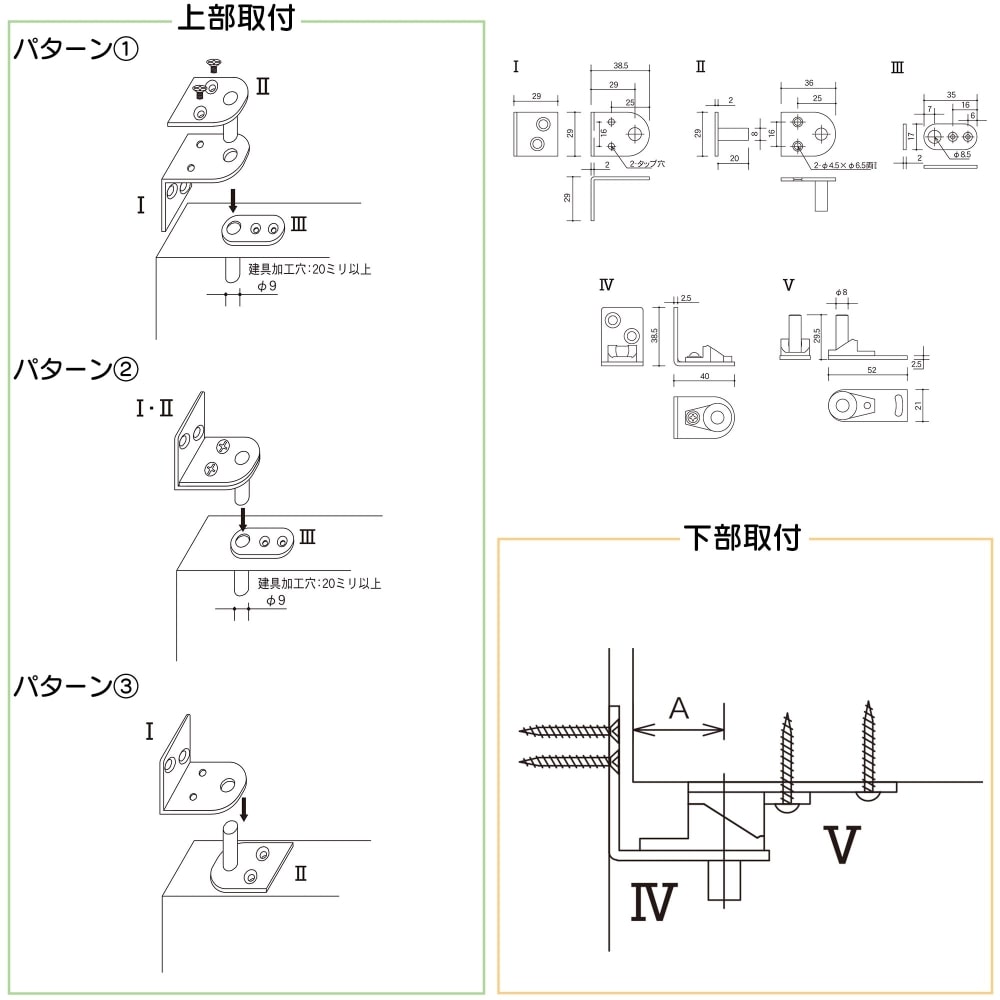 ステンレスミニグレビティヒンジ　BK-1000
