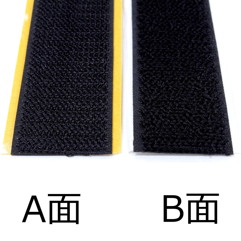 最大59％オフ！ 和気産業 強力面ファスナー バリバリテープ アイロン用 幅50mm×長さ500mm 白 BR028 通販 