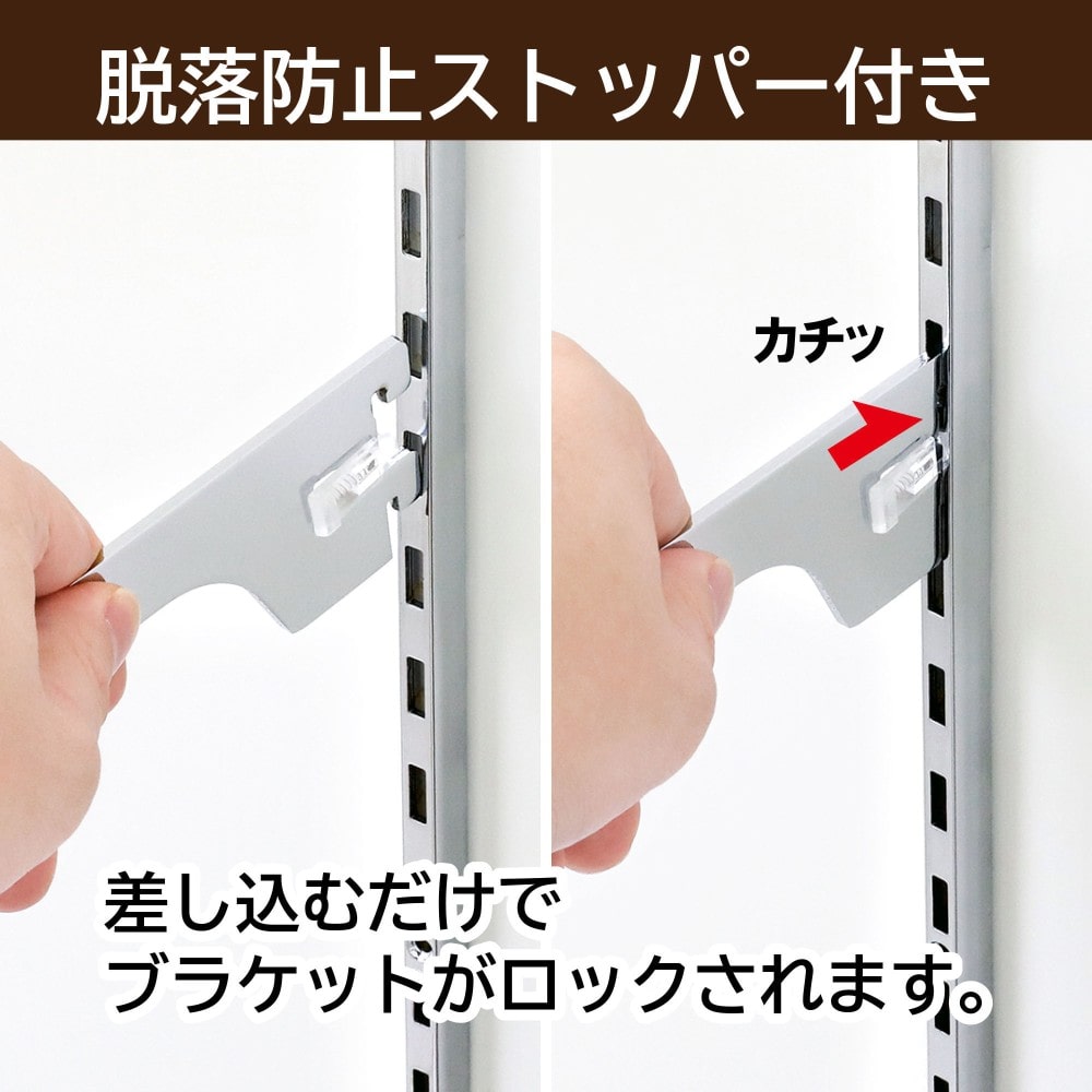和気産業　木棚用ブラケット左　ＳＷＴ１１４ー２００Ｌホワイト ホワイト 200L