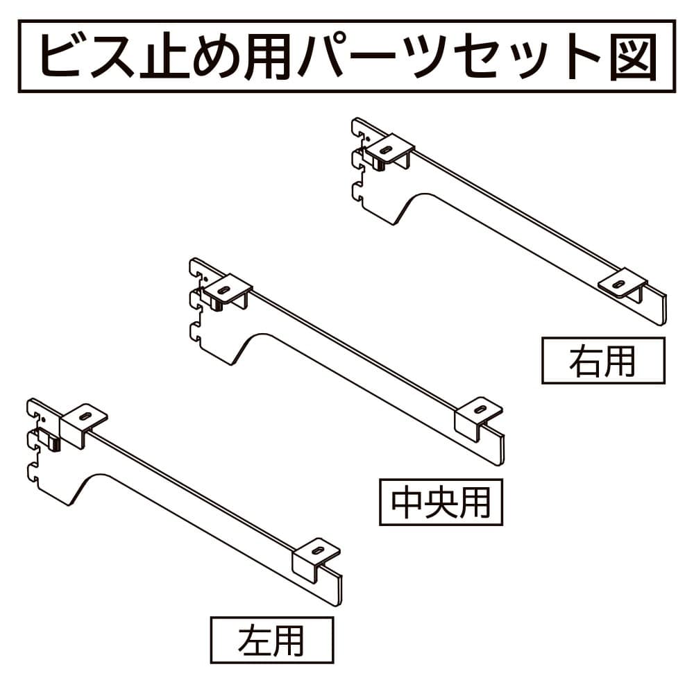 和気産業　木棚用ブラケット兼用　ＳＷＴ１６２ー２００クローム 200兼用