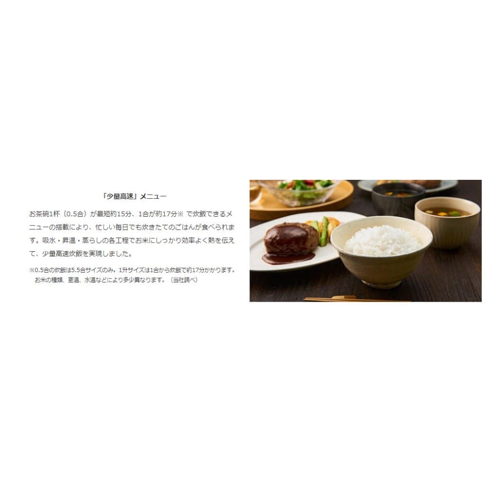 タイガー魔法瓶　ＩＨジャー炊飯器　ＪＰＷ－Ｄ１８０　Ｔ ＪＰＷ－Ｄ１８０　Ｔ