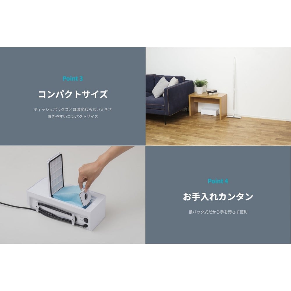電気ちりとりスマートワイパープラス　ZN-DP39-WH