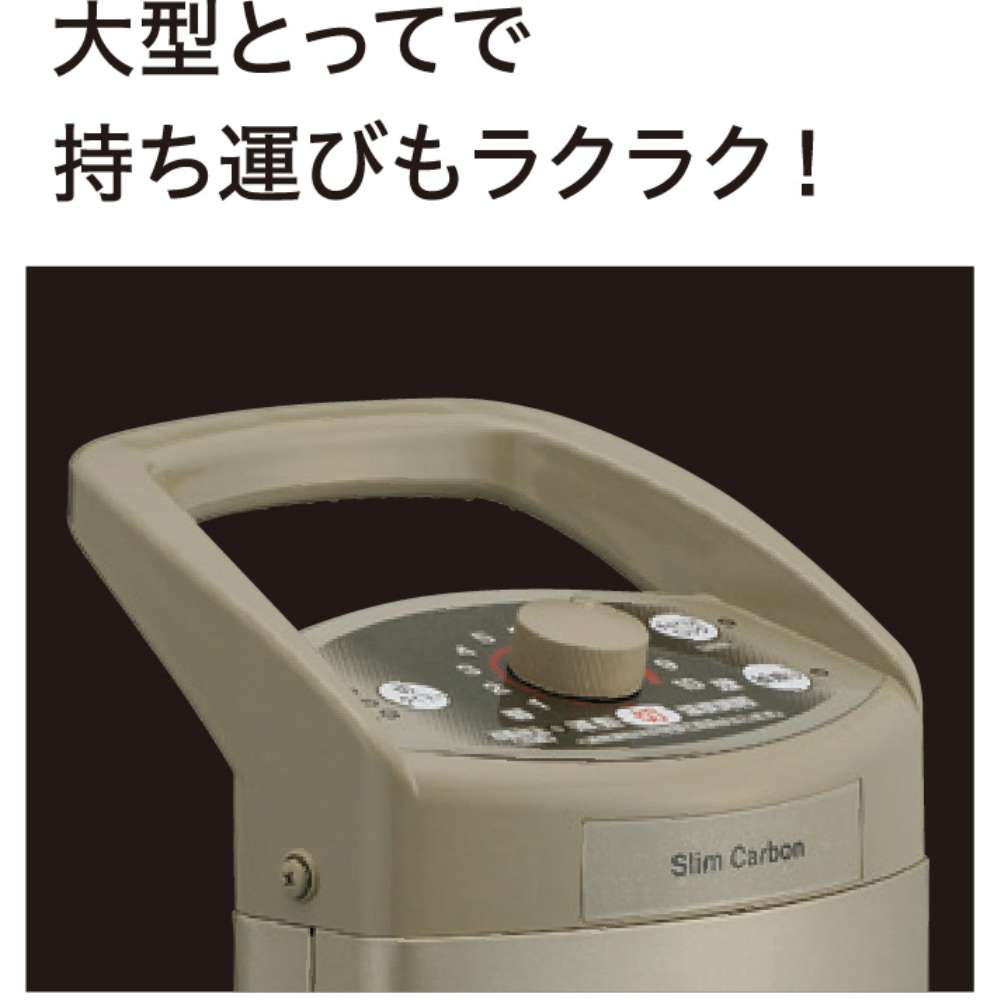 コロナ　スリムカーボンヒーター　ＤＨ－Ｃ９２６Ｒ（Ｎ）