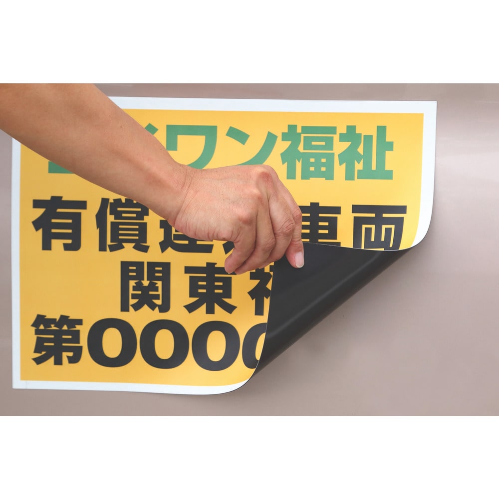 3M エーワン 屋外用マグネットセット（レーザー）ツヤ消しフィルム・白A3判2枚 31050
