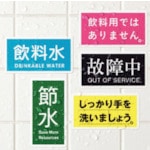 3M エーワン 屋外用サインラベル（レーザー）ツヤ消しフィルム・白 24面 5枚 31071
