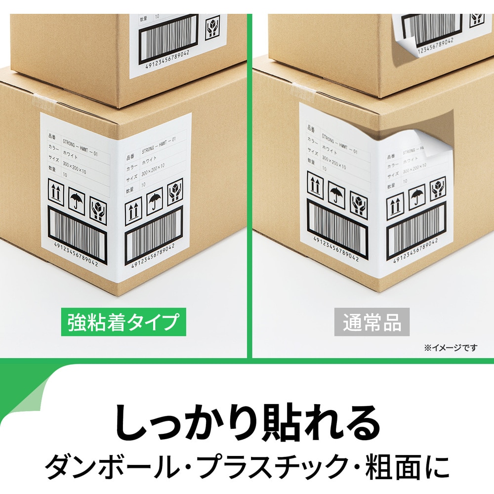 3M エーワン （TM）  ラベルシール 78227 （プリンタ兼用、強粘着タイプ、A4、27面、18シート／パック） 78227