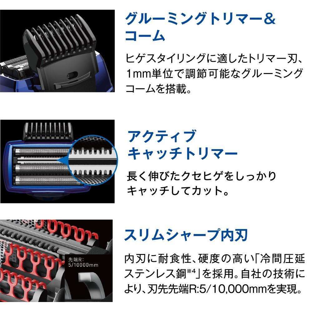 往復式シェーバー 4枚刃モデル IZF-V743R-A