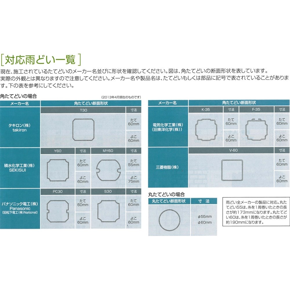 アメマルシェ　１２０Ｌ