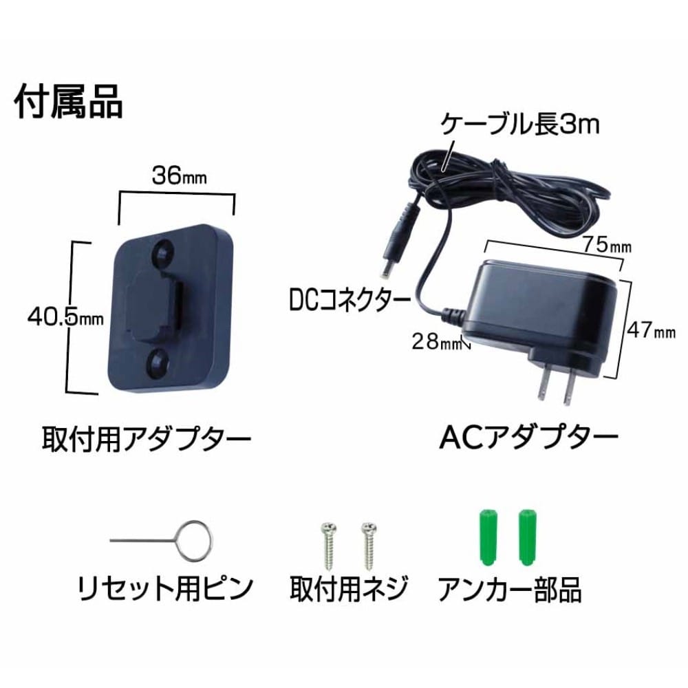 カシムラ　スマートカメラ　防水　ＫＪ－１８８（ＷＨ）