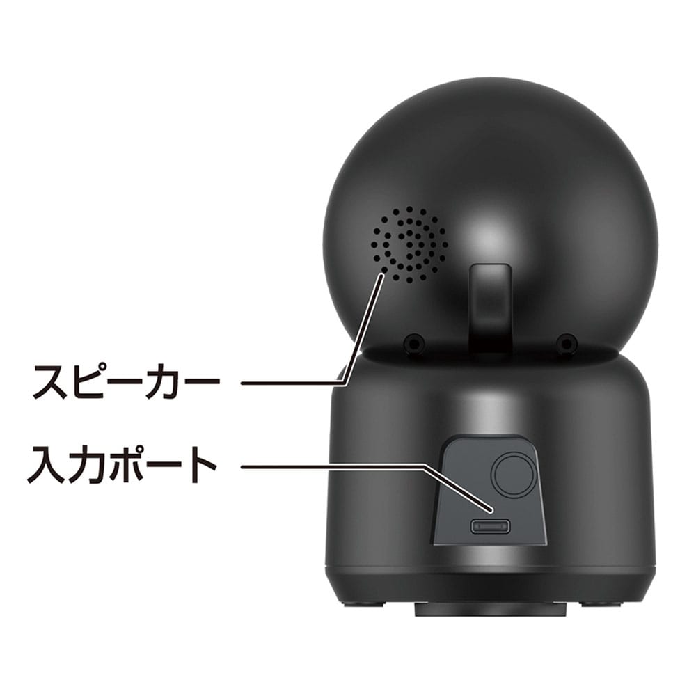 カシムラ　スマートホームカメラ　ＢＫ　ＫＪ－１９９
