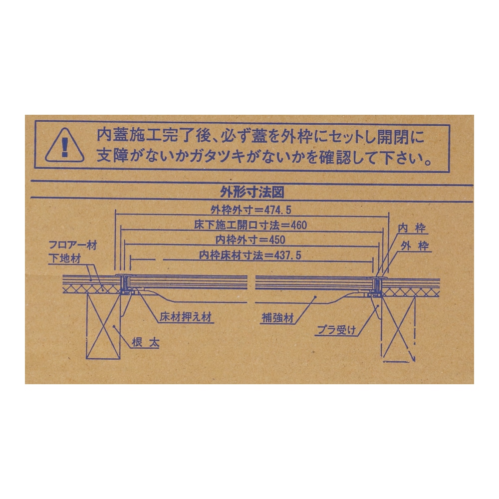 ＳＰＧ桟レス床下点検口 ４６０角 ライトブロンズ(ライトブロンズ): 木材・建材・金物|ホームセンターコーナンの通販サイト