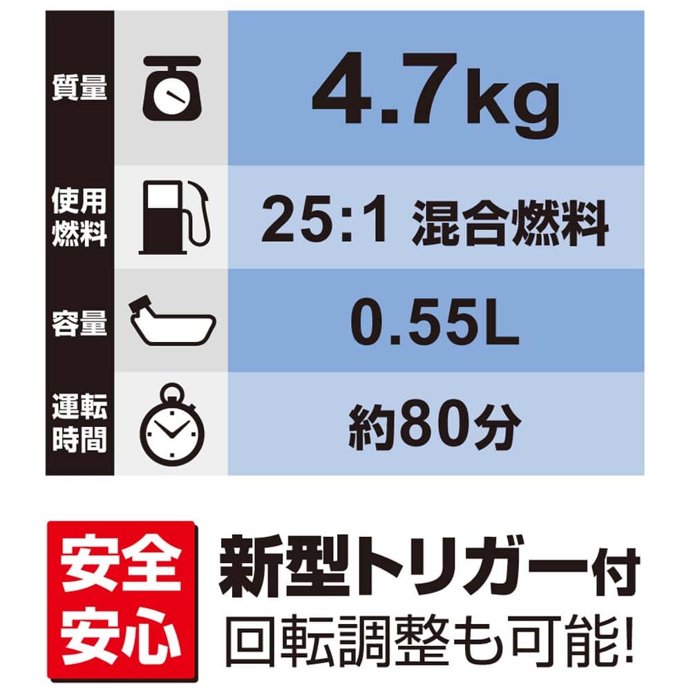 big m エンジン刈払機 bc260t 草刈機 園芸 農業資材 ホームセンターコーナンの通販サイト big m エンジン刈払機 bc260t 草刈機 園芸 農業資材 ホームセンターコーナンの通販サイト