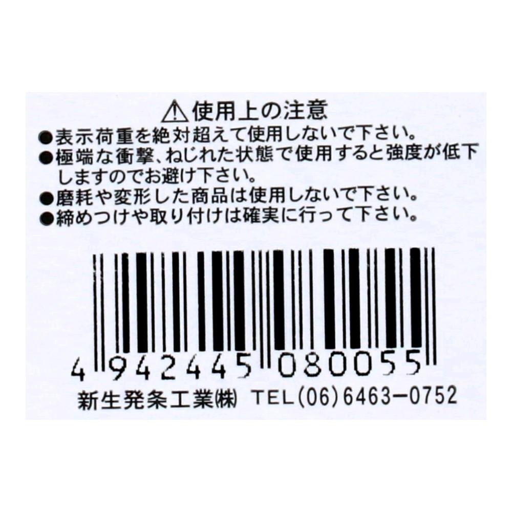 SHK(新生発条工業) 　ステンレスリング　６Φ×３５ｍｍ　バット溶接