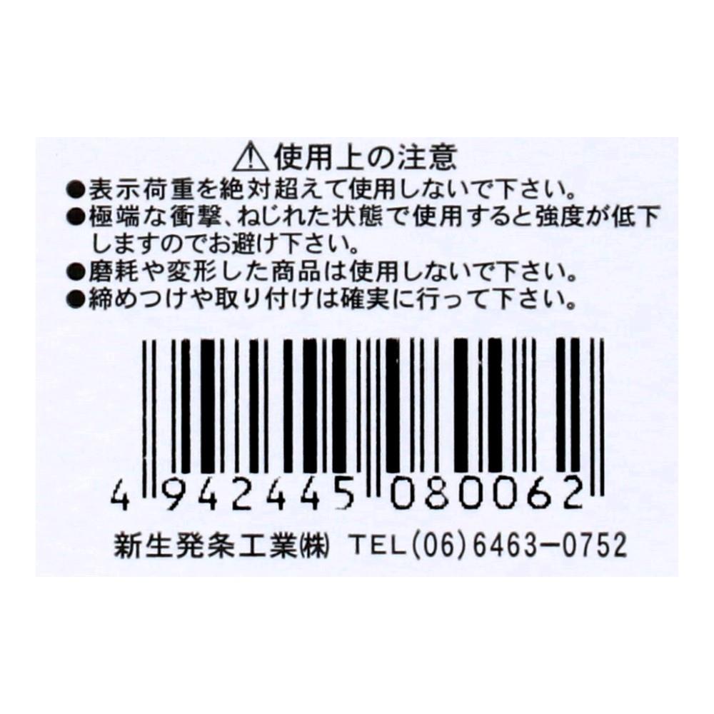 SHK(新生発条工業) 　ステンレスリング　６Φ×４０ｍｍ　バット溶接