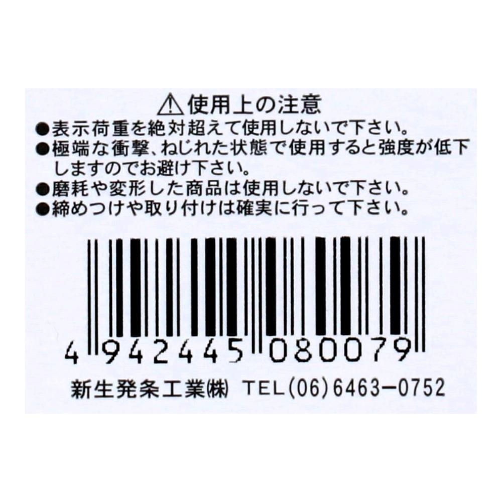 SHK(新生発条工業) 　ステンレスリング　８Φ×４５ｍｍ　バット溶接