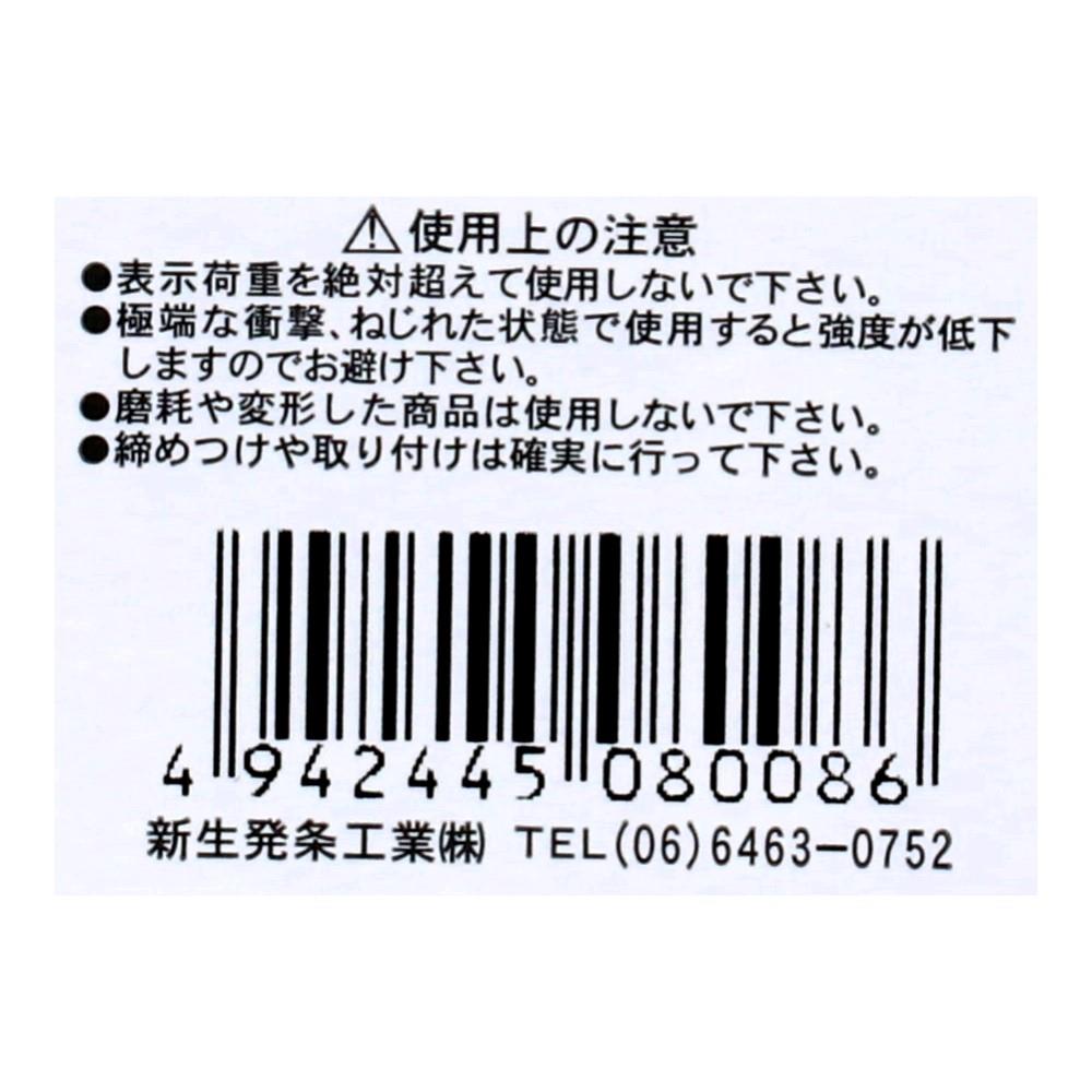 SHK(新生発条工業) 　ステンレスリング　６Φ×５０ｍｍ　バット溶接