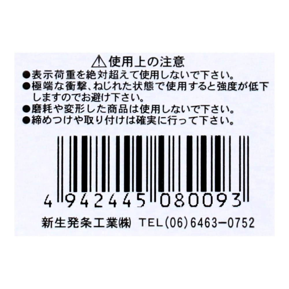 SHK(新生発条工業) 　ステンレスリング　６Φ×８０ｍｍ　バット溶接