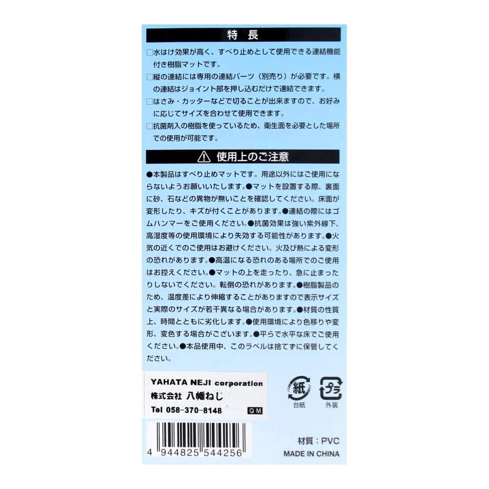 【アウトレット】キュットマット　１０００×６００　黒 黒