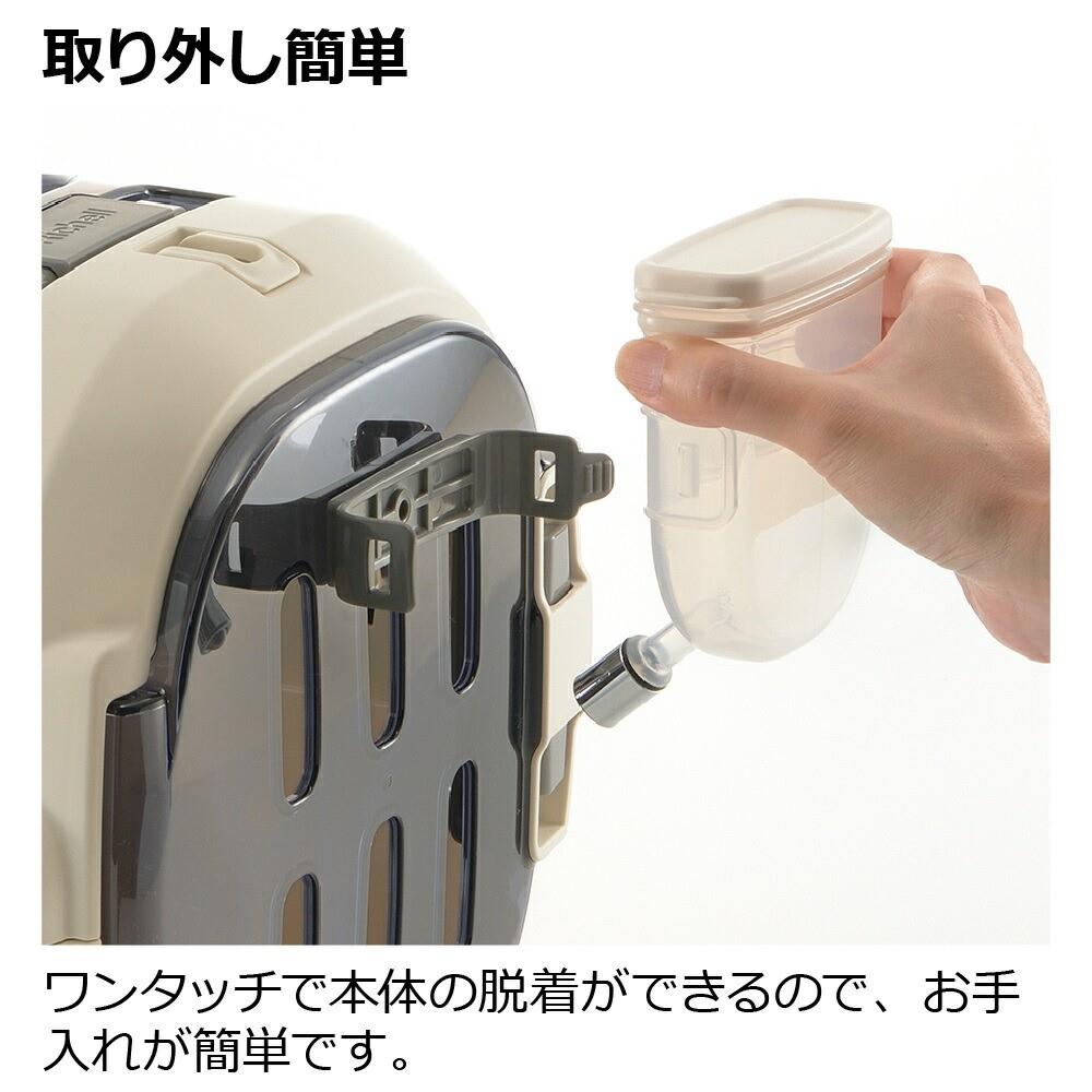 リッチェル　Ｎウォーターノズルキャリー用　ＩＶ