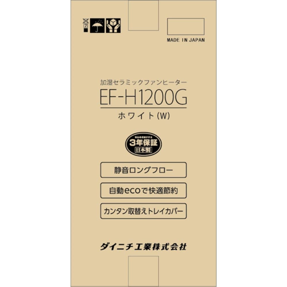 ダイニチ工業　セラミックファンヒーター　ＥＦ－Ｈ１２００Ｇ（Ｗ） EF-H1200G(W)