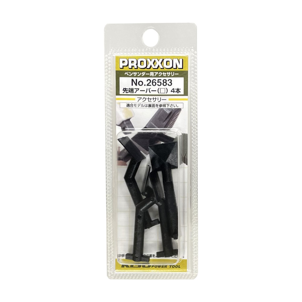 プロクソン(PROXXON) 専用先端アーバー四角4本入り No.26583 四角4本入り