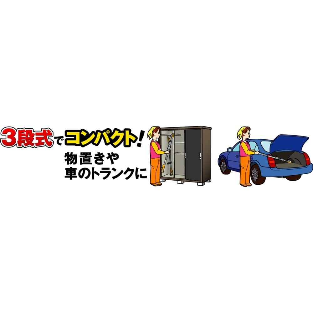 ムサシ 高枝切鋏 【ポールスリム】 3段式アンビル刃 No.336(No336): ガーデニング・農業資材|ホームセンターコーナンの通販サイト