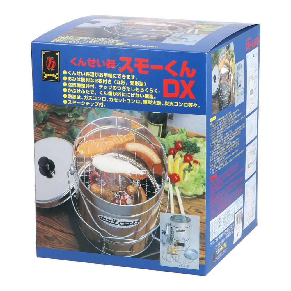 マルカ スモーくんDX （燻製器） （※食材等、演出商品は付属しておりません）