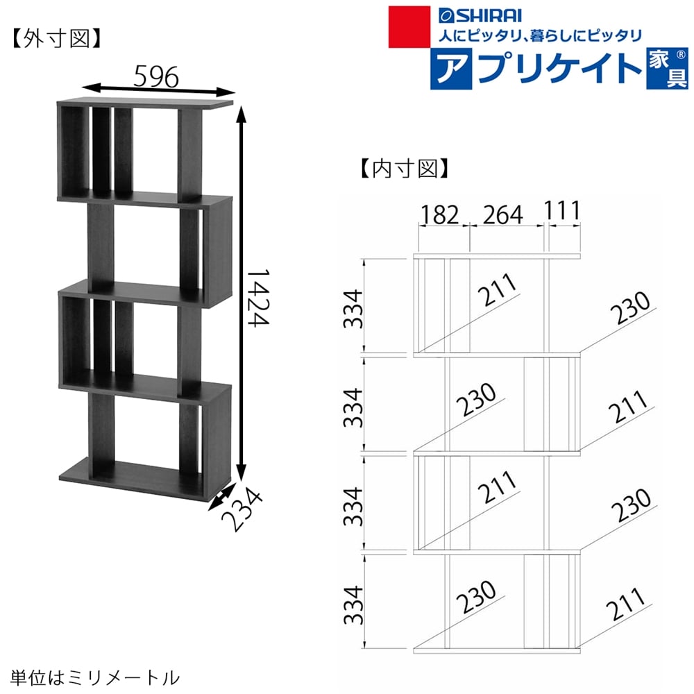 コビナス　ＣＯＢ－１４６０　ＤＫ ダークブラウン