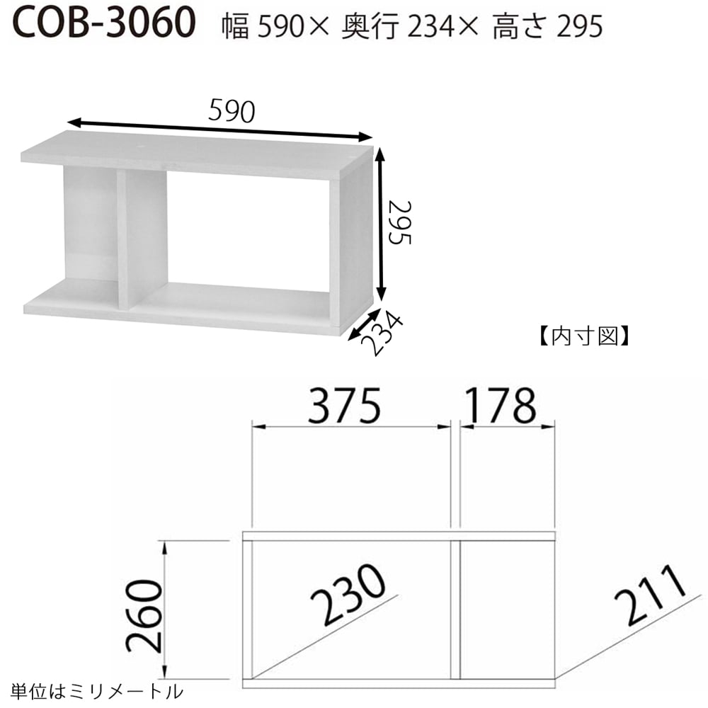 コビナス　ＣＯＢ－３０６０　ＮＡ ナチュラル