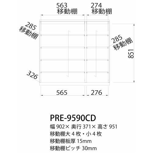 ポルターレエントランス　ＰＲＥ－９５９０ＣＤ　ＮＡ ナチュラル