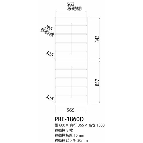 ポルターレエントランス　ＰＲＥ－１８６０Ｄ　ＤＫ ダークブラウン