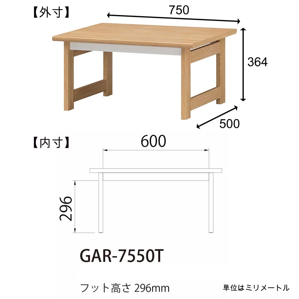 ガレンタ　ＧＡＲ－７５５０Ｔ ナチュラル×ホワイト