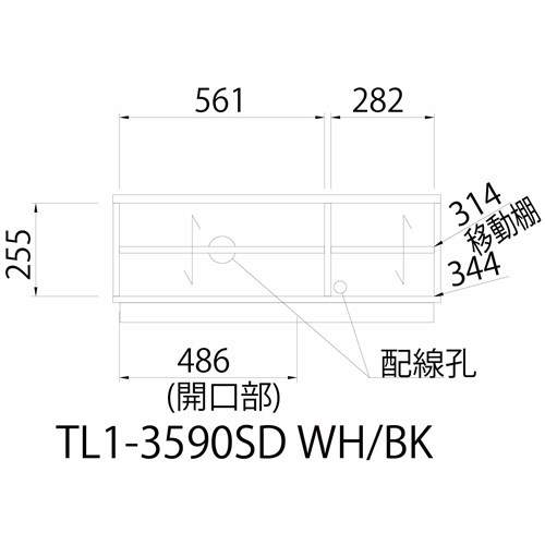 ティレスタ　ＴＬ１－３５９０ＳＤ　ＷＨ ホワイト