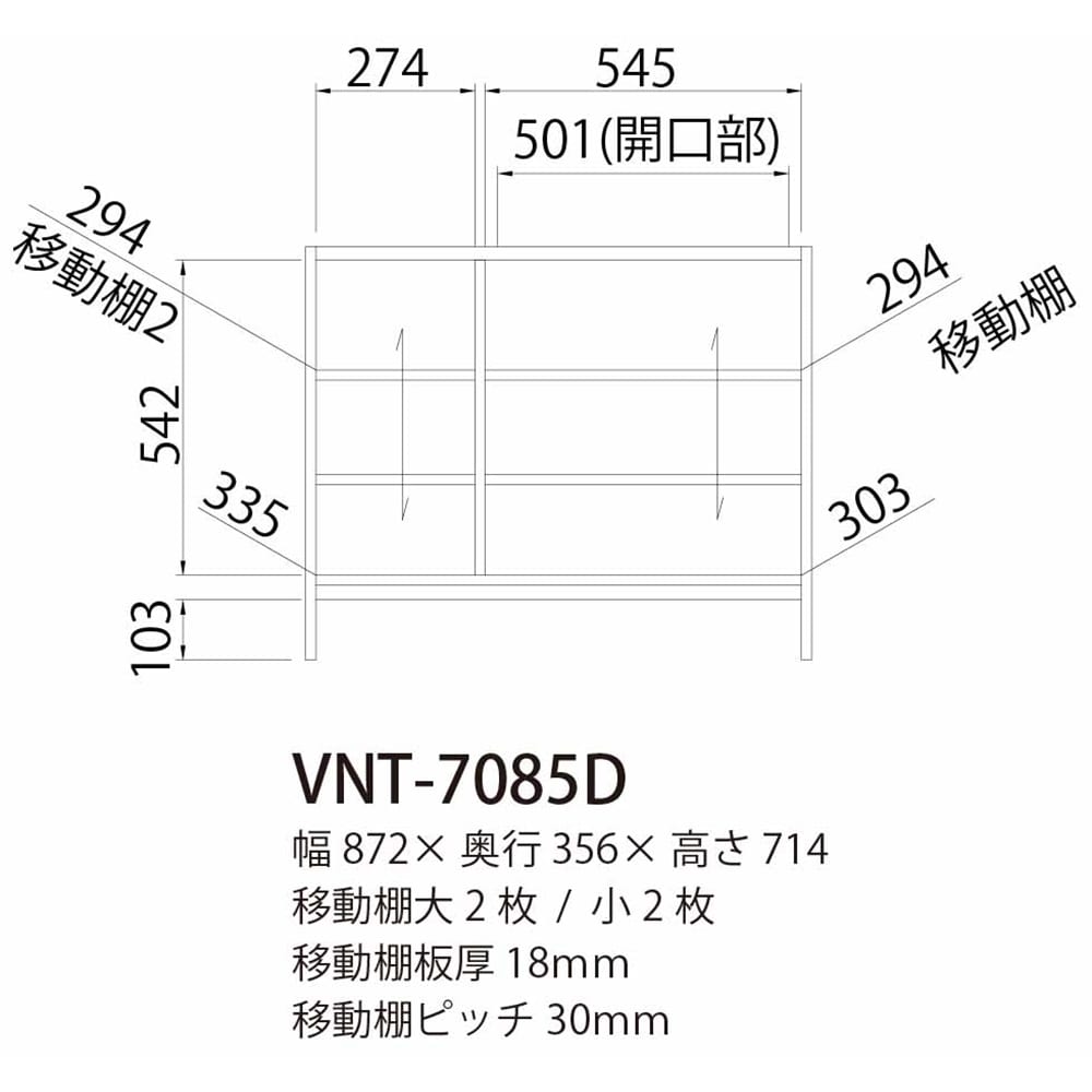 ビエンテージ　ＶＮＴ－７０８５Ｄ ビンテージ×ブラック