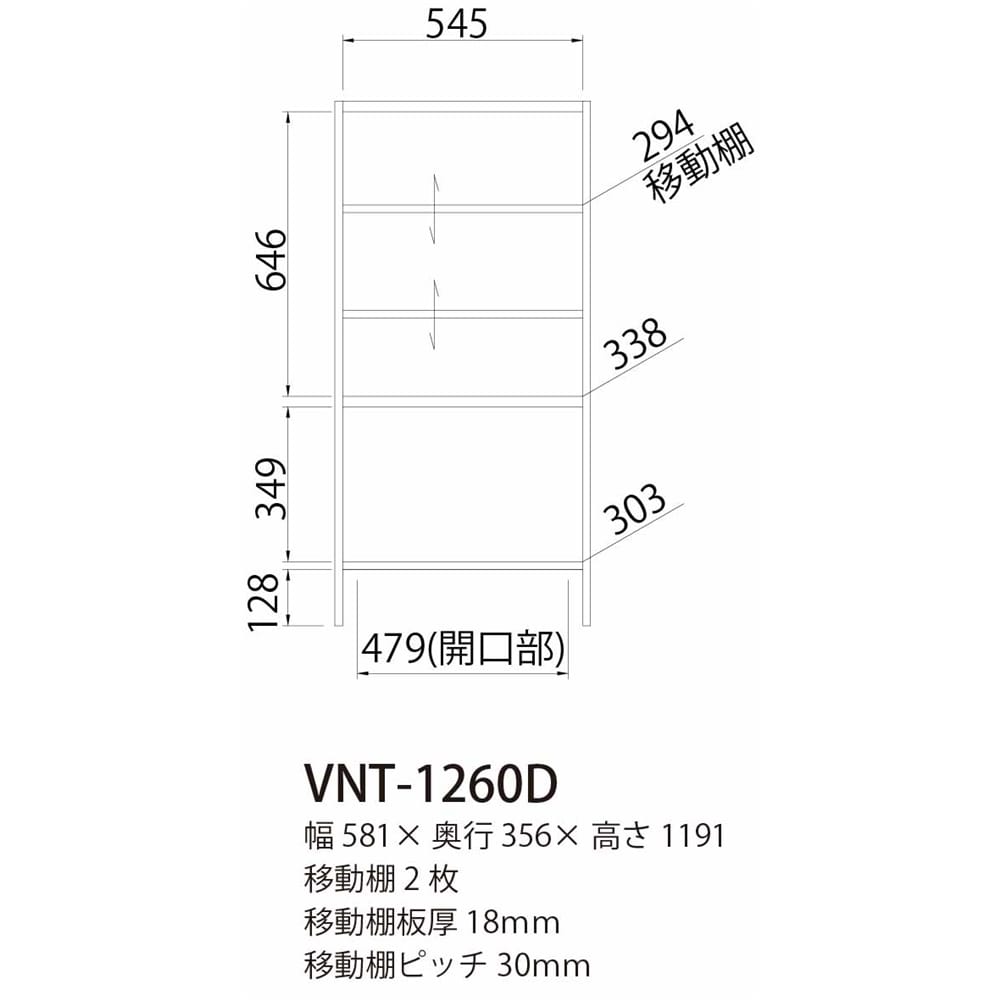 ビエンテージ　ＶＮＴ－１２６０Ｄ ビンテージ×ブラック