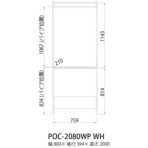 ポルターレクローク　ＰＯＣ－２０８０ＷＰ　ＷＨ ホワイト