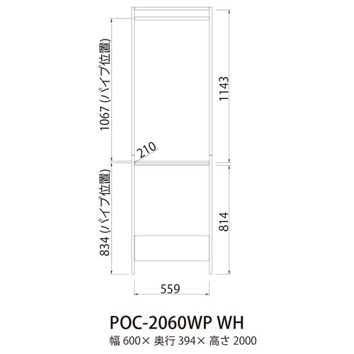 ポルターレクローク　ＰＯＣ－２０６０ＷＰ　ＷＨ ホワイト