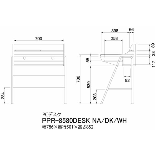 パソプリ　ＰＰＲ－８５８０ＤＥＳＫ　ＤＫ ダークブラウン
