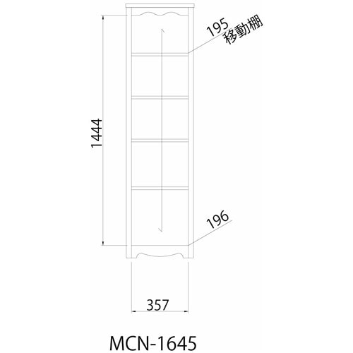 モンシェリーヌ　ＭＣＮ－１６４５ ホワイト