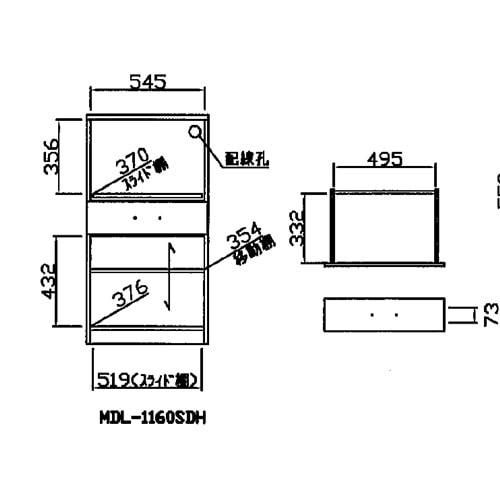 モデレオ　ＭＤＬ－１１６０ＳＤＨ　ＷＨ ホワイト