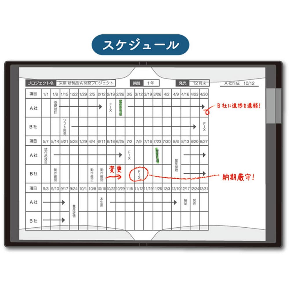 クリアーファイル　カキコ２０Ｐ　赤　８６３２アカ レッド