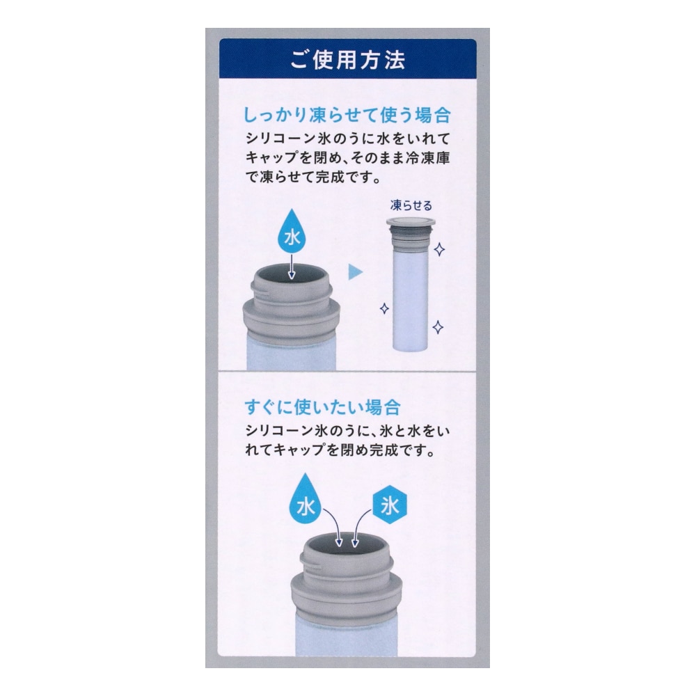 LIFELEX ミニアイスパック ABB-M15K ホワイト ホワイト